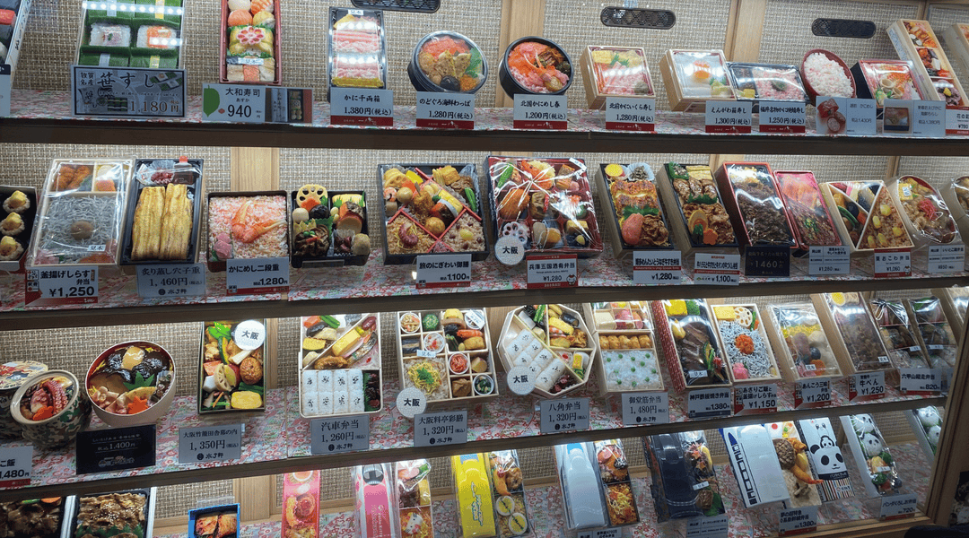 Bento Boxes At Shinkansen Station