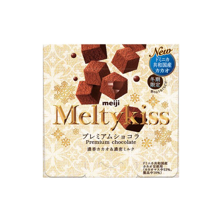 Meiji Meltykiss Creamy Cocoa Chocolates 52g