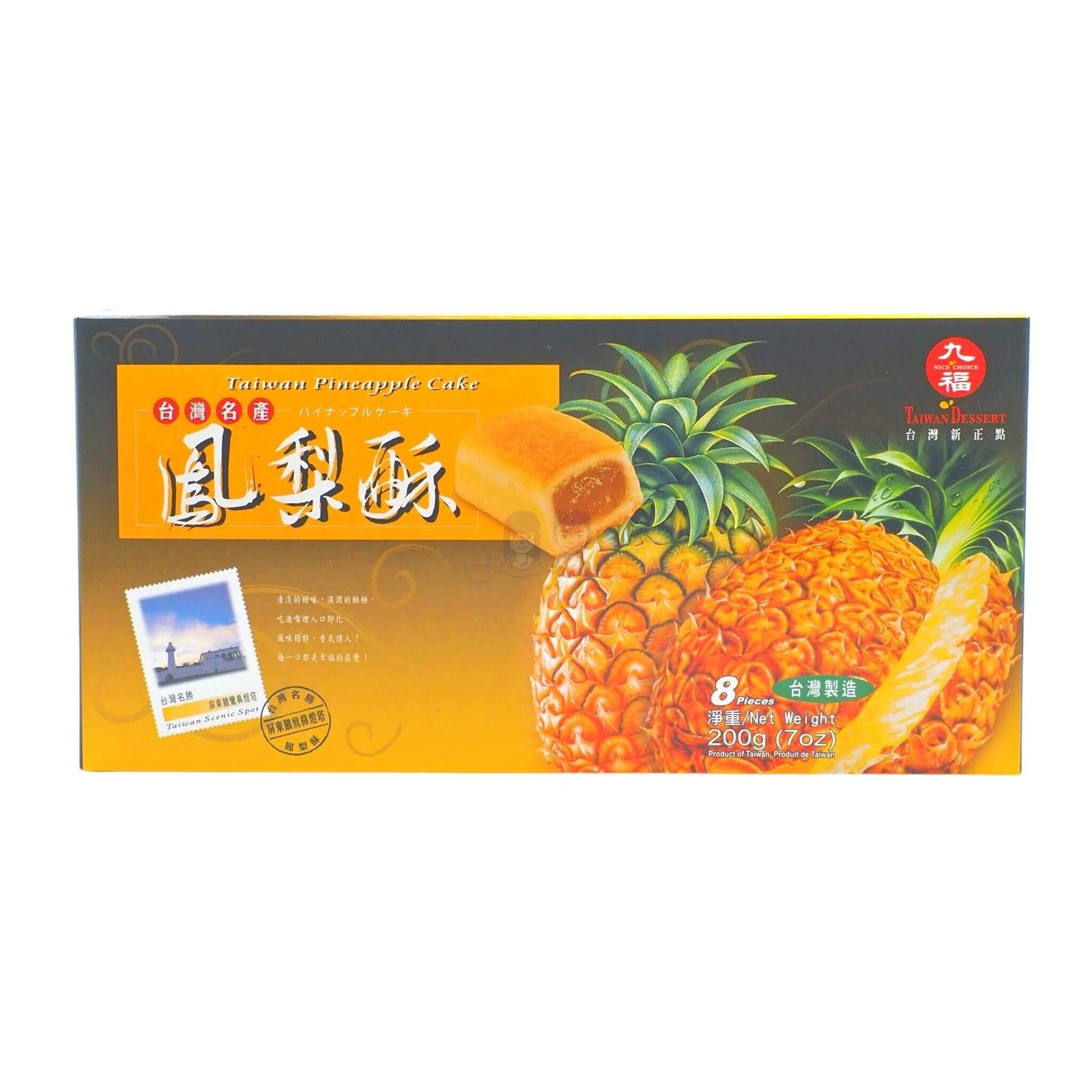 Nice Choice Pineapple Cake 200g