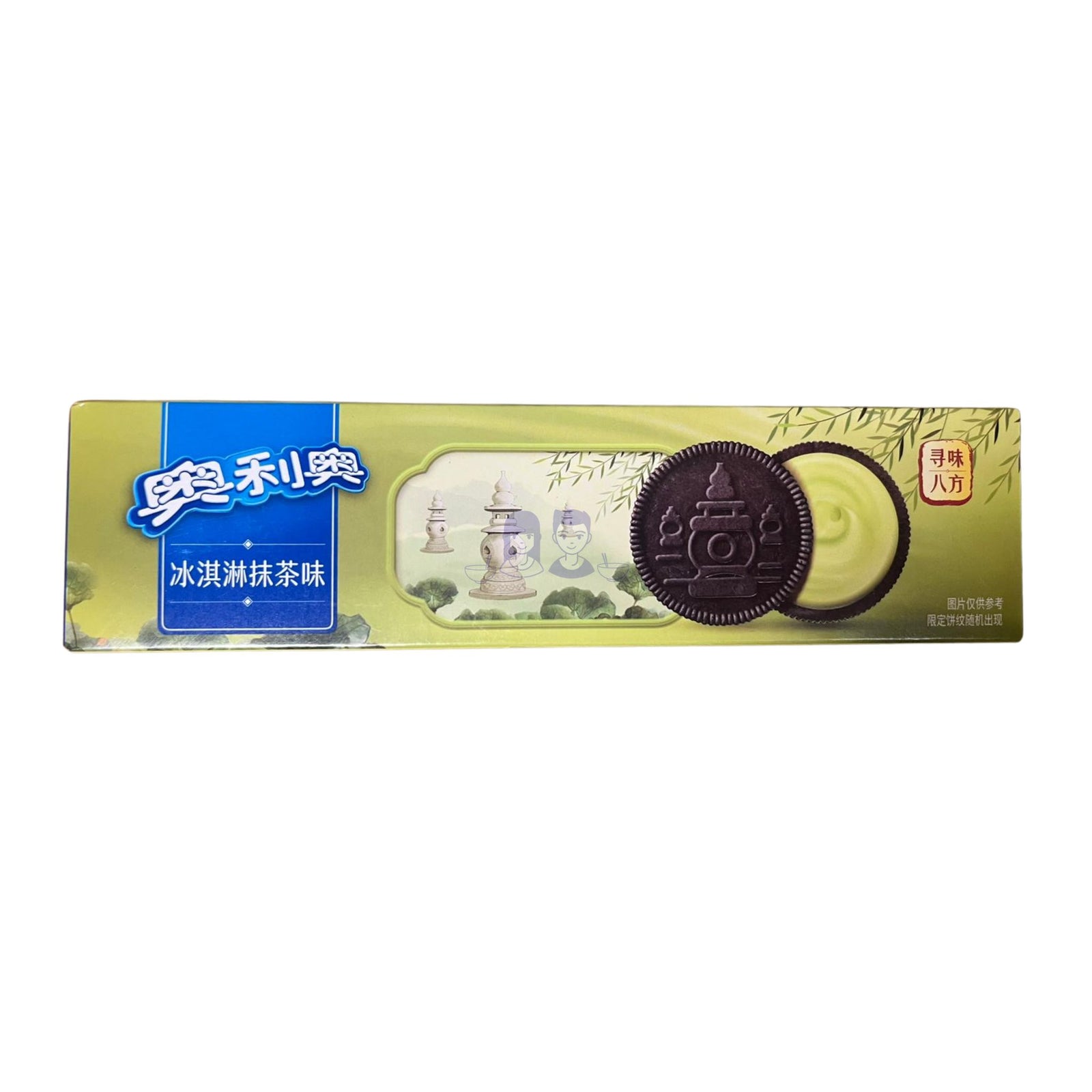Oreo Japanese Green Tea Ice Cream Cookies 97g
