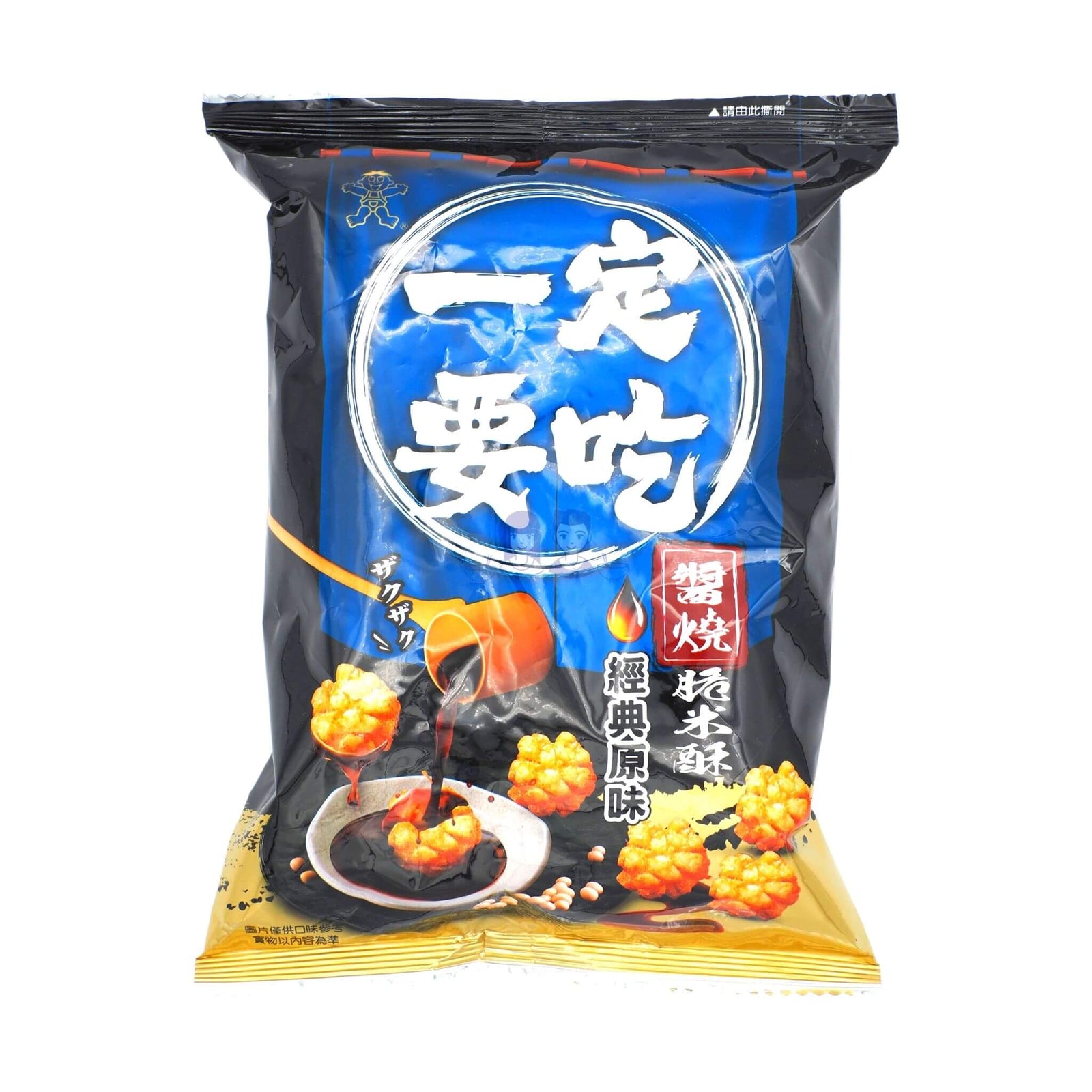 Want Want Golden Rice Cracker Original 70g