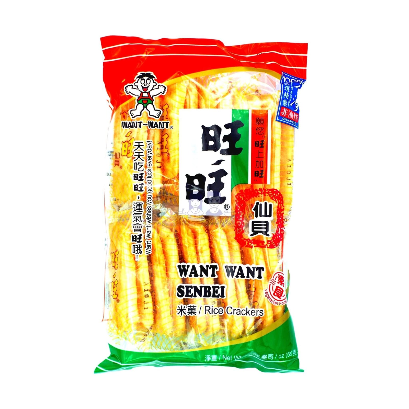 Want Want Senbei Rice Crackers 56g