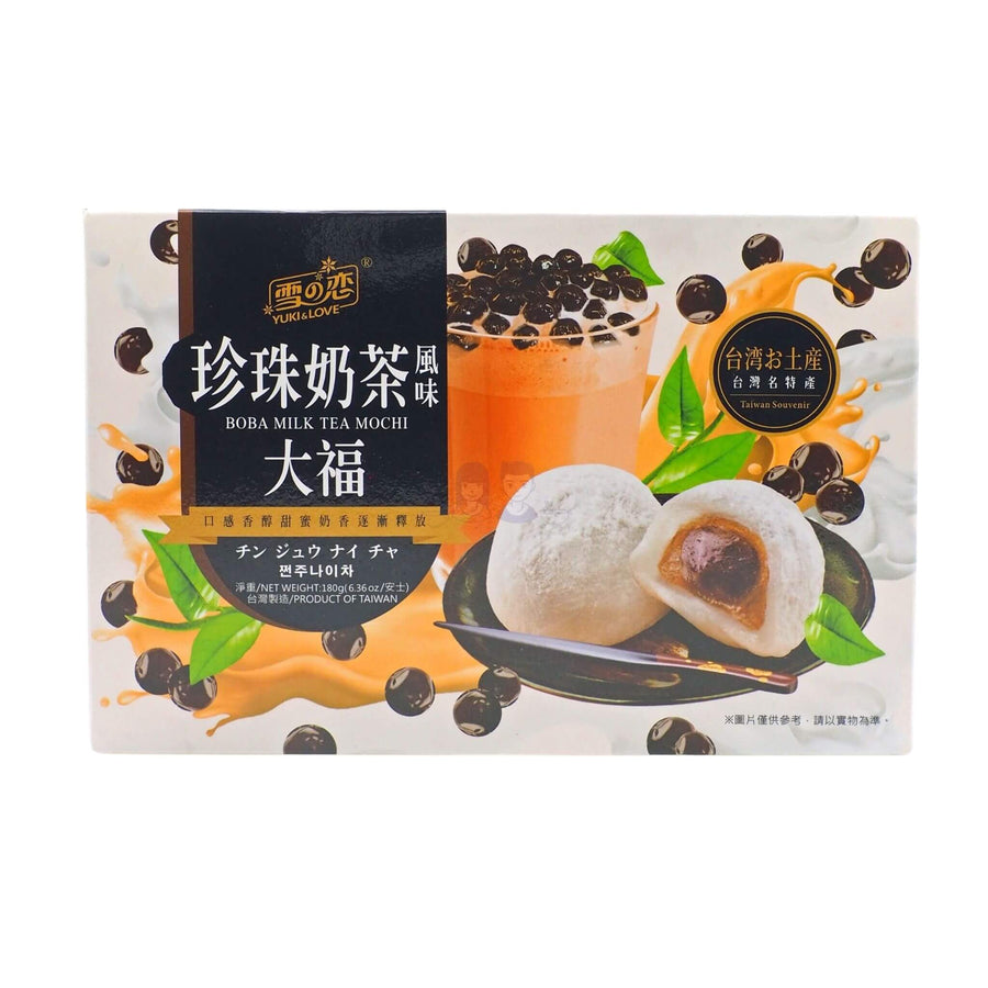 Yuki and Love Boba Milk Tea Mochi Box 180g